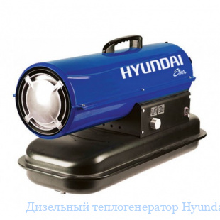   Hyundai H-HD2-50-UI588